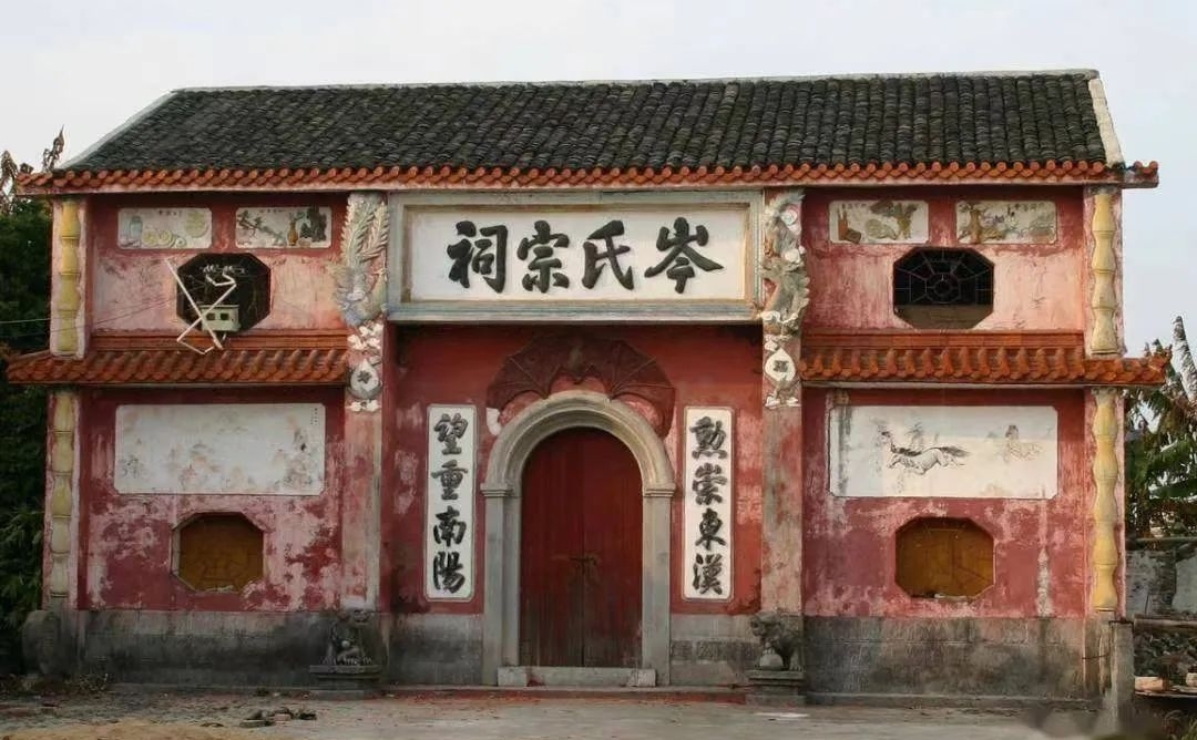 岑氏宗祠牌匾定制