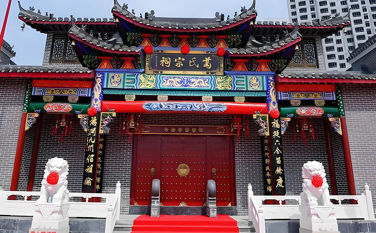 葛氏宗祠牌匾