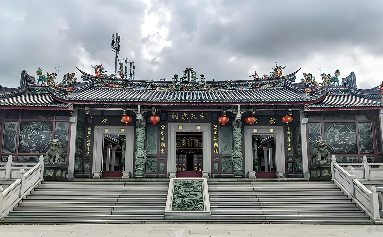 柯氏宗祠牌匾,瑞鹊堂牌匾