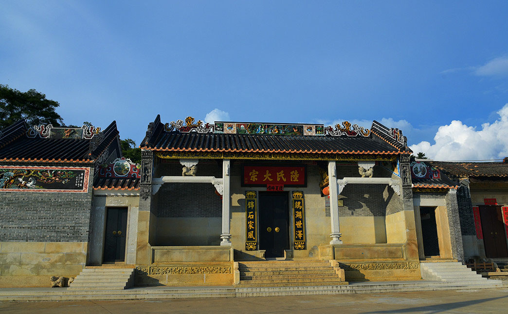 陆氏宗祠,陆氏宗祠牌匾,陆氏祠堂